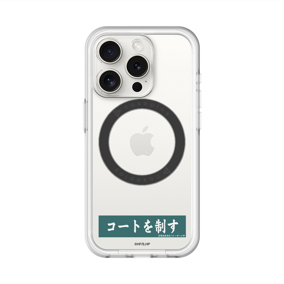 スリムプロテクションプレミアムケース with MagSafe［ ハイキュー!! - 横断幕 - 青葉城西高校 ］