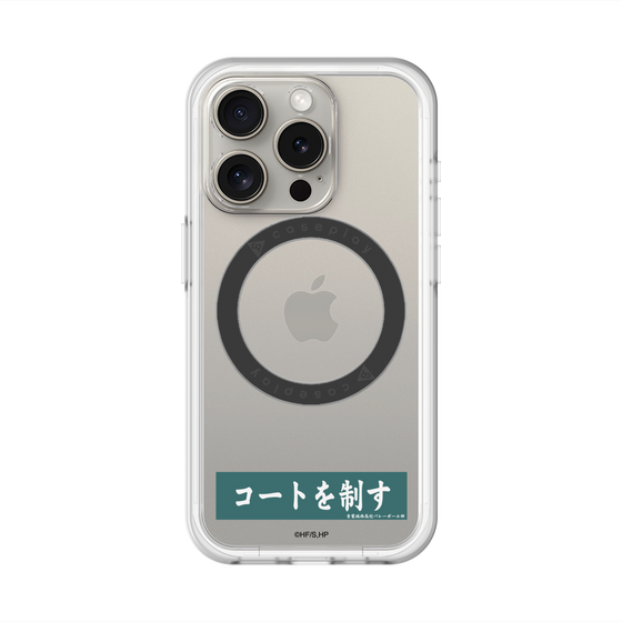 スリムプロテクションプレミアムケース with MagSafe［ ハイキュー!! - 横断幕 - 青葉城西高校 ］