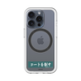 スリムプロテクションプレミアムケース with MagSafe［ ハイキュー!! - 横断幕 - 青葉城西高校 ］
