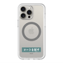 スリムプロテクションプレミアムケース with MagSafe［ ハイキュー!! - 横断幕 - 青葉城西高校 ］