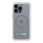 スリムプロテクションプレミアムケース with MagSafe［ ハイキュー!! - 横断幕 - 青葉城西高校 ］