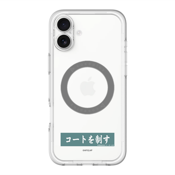 スリムプロテクションプレミアムケース with MagSafe［ ハイキュー!! - 横断幕 - 青葉城西高校 ］