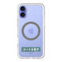スリムプロテクションプレミアムケース with MagSafe［ ハイキュー!! - 横断幕 - 青葉城西高校 ］