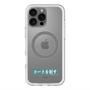 スリムプロテクションプレミアムケース with MagSafe［ ハイキュー!! - 横断幕 - 青葉城西高校 ］