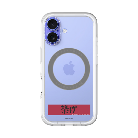 スリムプロテクションプレミアムケース with MagSafe［ ハイキュー!! - 横断幕 - 音駒高校 ］