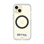 スリムプロテクションプレミアムケース with MagSafe［ ハイキュー!! - 横断幕 - 白鳥沢学園高校 ］