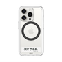 スリムプロテクションプレミアムケース with MagSafe［ ハイキュー!! - 横断幕 - 白鳥沢学園高校 ］