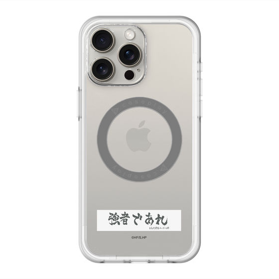 スリムプロテクションプレミアムケース with MagSafe［ ハイキュー!! - 横断幕 - 白鳥沢学園高校 ］