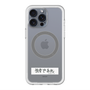 スリムプロテクションプレミアムケース with MagSafe［ ハイキュー!! - 横断幕 - 白鳥沢学園高校 ］