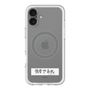 スリムプロテクションプレミアムケース with MagSafe［ ハイキュー!! - 横断幕 - 白鳥沢学園高校 ］