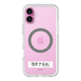 スリムプロテクションプレミアムケース with MagSafe［ ハイキュー!! - 横断幕 - 白鳥沢学園高校 ］