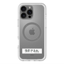 スリムプロテクションプレミアムケース with MagSafe［ ハイキュー!! - 横断幕 - 白鳥沢学園高校 ］