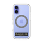 スリムプロテクションプレミアムケース with MagSafe［ ハイキュー!! - 横断幕 - 稲荷崎高校 ］