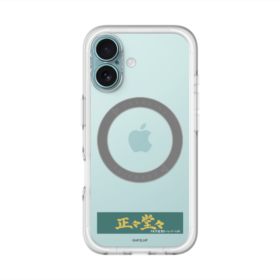 スリムプロテクションプレミアムケース with MagSafe［ ハイキュー!! - 横断幕 - 戸美学園高校 ］