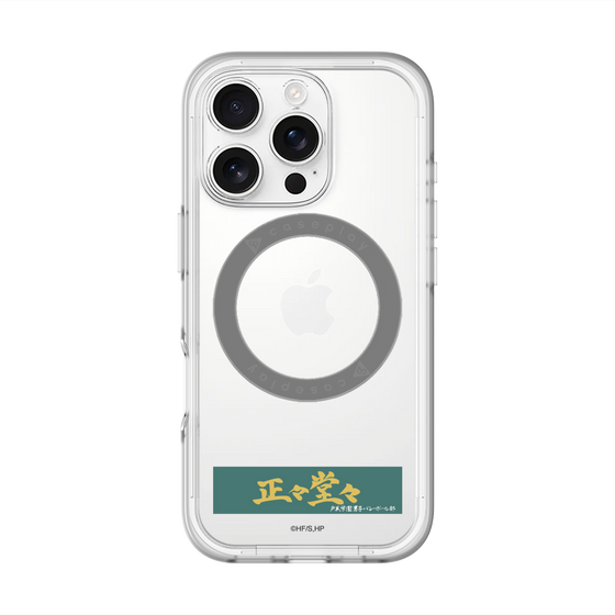 スリムプロテクションプレミアムケース with MagSafe［ ハイキュー!! - 横断幕 - 戸美学園高校 ］