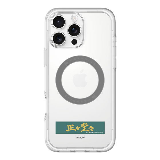スリムプロテクションプレミアムケース with MagSafe［ ハイキュー!! - 横断幕 - 戸美学園高校 ］