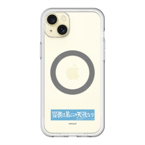 スリムプロテクションプレミアムケース with MagSafe［ ハイキュー!! - 横断幕 - 鴎台高校 ］
