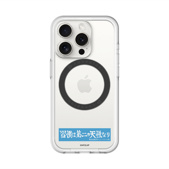 スリムプロテクションプレミアムケース with MagSafe［ ハイキュー!! - 横断幕 - 鴎台高校 ］