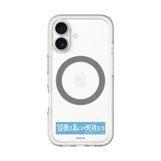 スリムプロテクションプレミアムケース with MagSafe［ ハイキュー!! - 横断幕 - 鴎台高校 ］