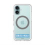 スリムプロテクションプレミアムケース with MagSafe［ ハイキュー!! - 横断幕 - 鴎台高校 ］