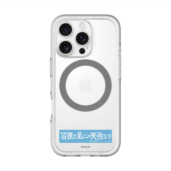 スリムプロテクションプレミアムケース with MagSafe［ ハイキュー!! - 横断幕 - 鴎台高校 ］