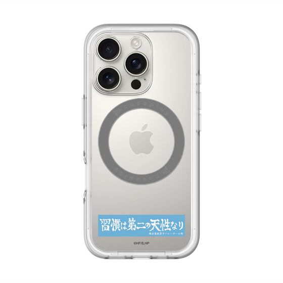 スリムプロテクションプレミアムケース with MagSafe［ ハイキュー!! - 横断幕 - 鴎台高校 ］