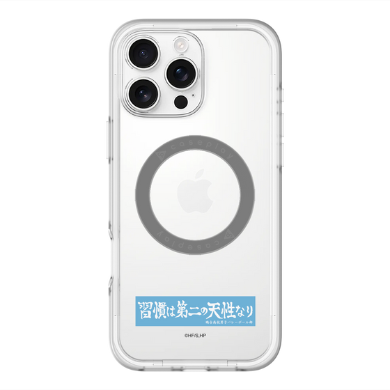 スリムプロテクションプレミアムケース with MagSafe［ ハイキュー!! - 横断幕 - 鴎台高校 ］