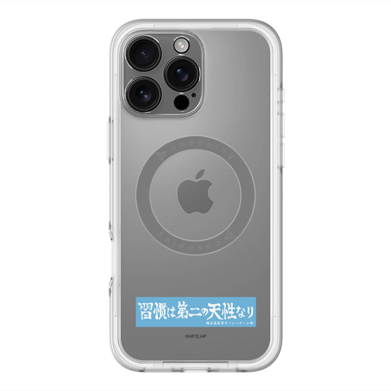 スリムプロテクションプレミアムケース with MagSafe［ ハイキュー!! - 横断幕 - 鴎台高校 ］