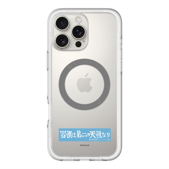 スリムプロテクションプレミアムケース with MagSafe［ ハイキュー!! - 横断幕 - 鴎台高校 ］