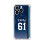 スリムプロテクションプレミアムケース with MagSafe［ 埼玉西武ライオンズ- #61 TAIRA - ビジター ］