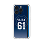 スリムプロテクションプレミアムケース with MagSafe［ 埼玉西武ライオンズ- #61 TAIRA - ビジター ］