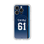 スリムプロテクションプレミアムケース with MagSafe［ 埼玉西武ライオンズ- #61 TAIRA - ビジター ］