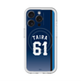 スリムプロテクションプレミアムケース with MagSafe［ 埼玉西武ライオンズ- #61 TAIRA - ビジター ］