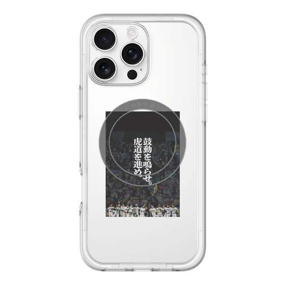 スリムプロテクションプレミアムケース with MagSafe［ 阪神タイガース - 90周年ビジュアル ］