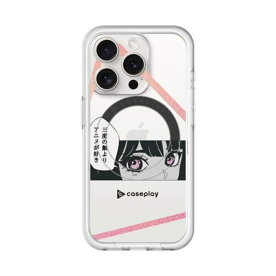スリムプロテクションプレミアムケース with MagSafe［ YOUR CASE YOUR PLAY - オリジナル - アニメ/漫画好き ］