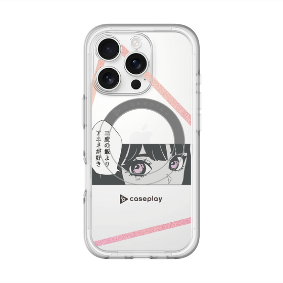 スリムプロテクションプレミアムケース with MagSafe［ YOUR CASE YOUR PLAY - オリジナル - アニメ/漫画好き ］