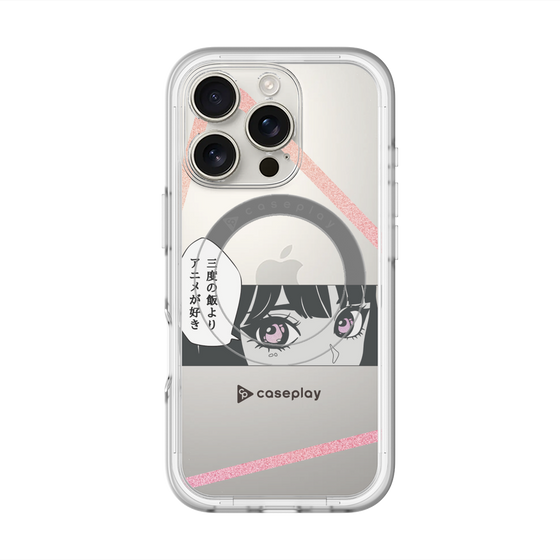 スリムプロテクションプレミアムケース with MagSafe［ YOUR CASE YOUR PLAY - オリジナル - アニメ/漫画好き ］