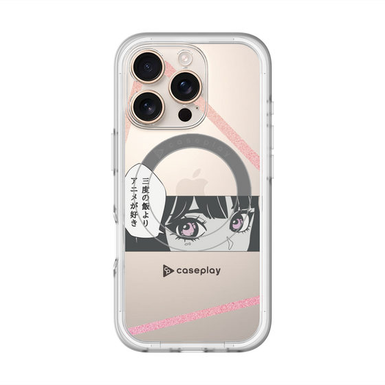 スリムプロテクションプレミアムケース with MagSafe［ YOUR CASE YOUR PLAY - オリジナル - アニメ/漫画好き ］