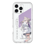 スリムプロテクションプレミアムケース with MagSafe［ Neo-Porte - 夜絆ニウ ］