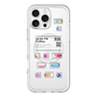 スリムプロテクションプレミアムケース with MagSafe［ 09:30 PM Friday ］