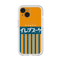 スリムプロテクションプレミアムケース with MagSafe［ CASEPLAY Retro - Orange ］