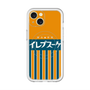 スリムプロテクションプレミアムケース with MagSafe［ CASEPLAY Retro - Orange ］