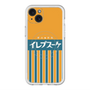 スリムプロテクションプレミアムケース with MagSafe［ CASEPLAY Retro - Orange ］