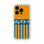 スリムプロテクションプレミアムケース with MagSafe［ CASEPLAY Retro - Orange ］