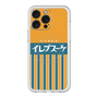 スリムプロテクションプレミアムケース with MagSafe［ CASEPLAY Retro - Orange ］