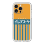 スリムプロテクションプレミアムケース with MagSafe［ CASEPLAY Retro - Orange ］