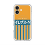 スリムプロテクションプレミアムケース with MagSafe［ CASEPLAY Retro - Orange ］