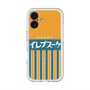 スリムプロテクションプレミアムケース with MagSafe［ CASEPLAY Retro - Orange ］