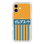 スリムプロテクションプレミアムケース with MagSafe［ CASEPLAY Retro - Orange ］
