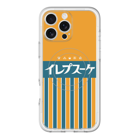 スリムプロテクションプレミアムケース with MagSafe［ CASEPLAY Retro - Orange ］